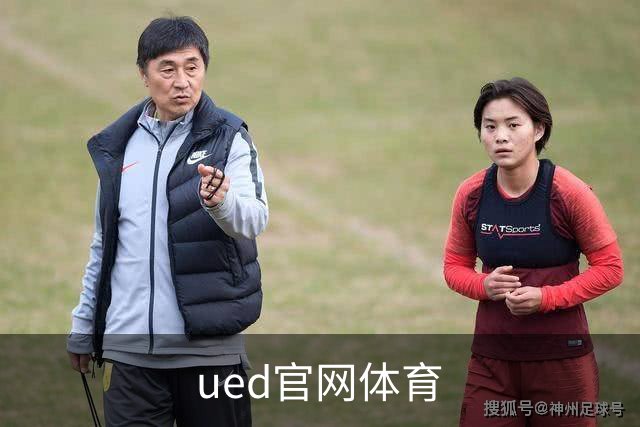 ued官网体育平台介绍图片
